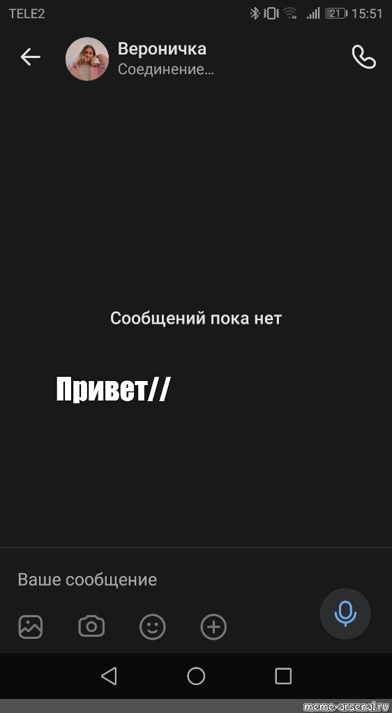 Создать мем: null