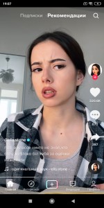 Создать мем: девушка, instagram live, актеры