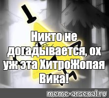 Создать мем: null