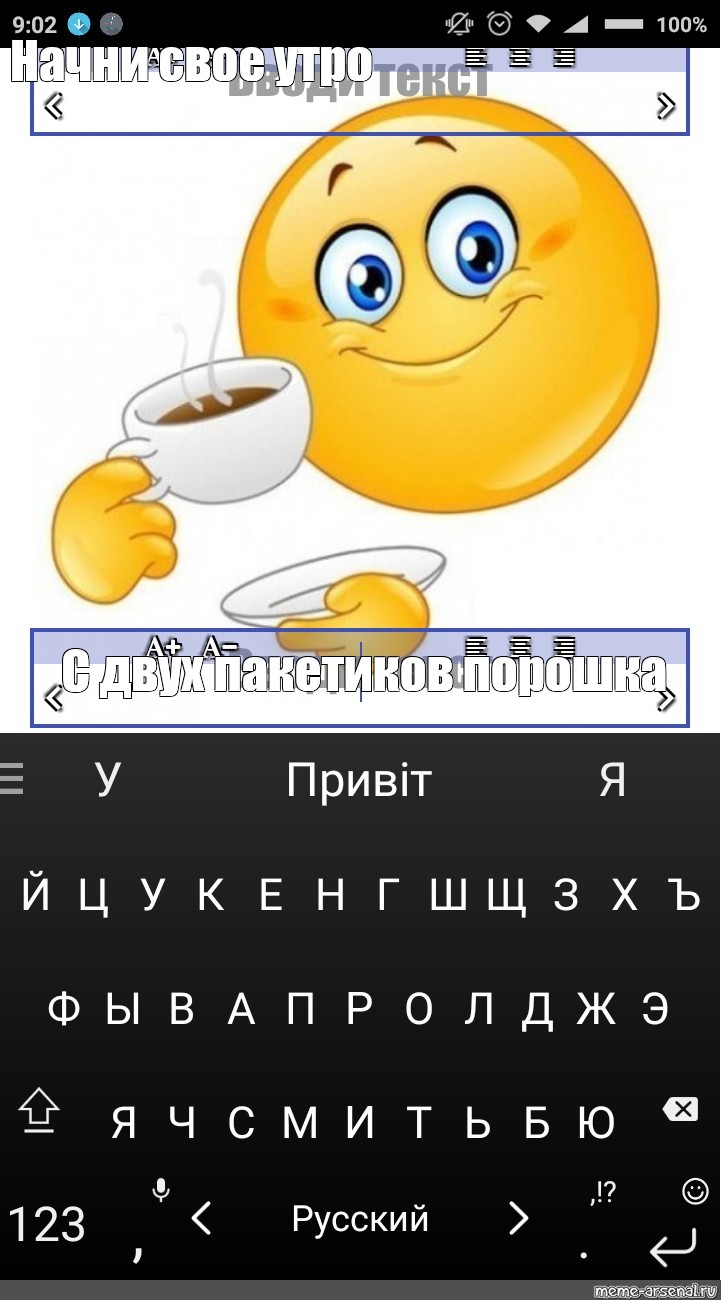 Создать мем: null