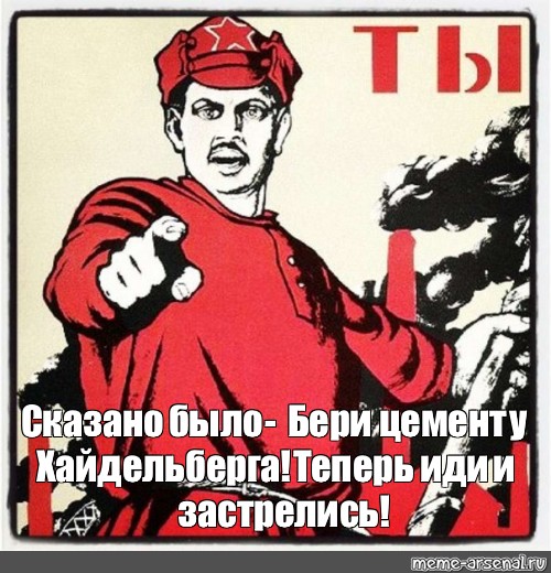 Пошли теперь