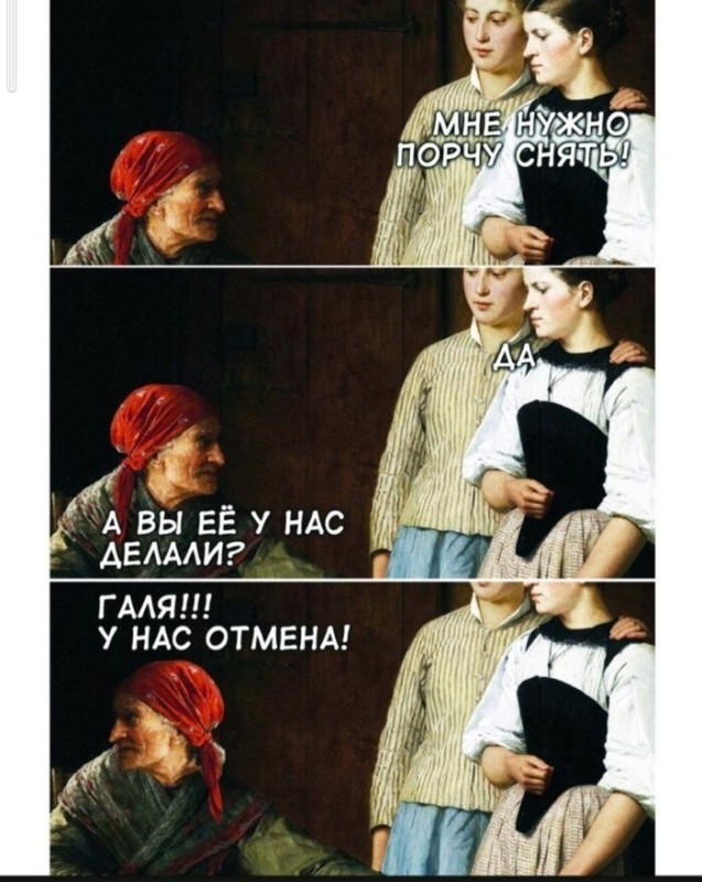 Create meme: Galya, we have a cancellation, Galya cancellation, humor jokes