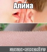 Создать мем: null