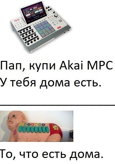 Создать мем: akai mpc one, akai mpc 60, akai mpc