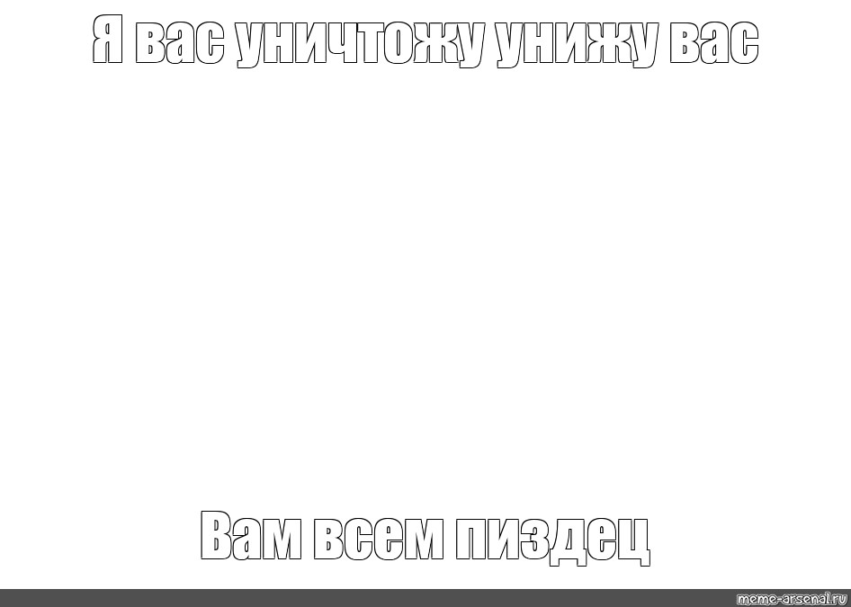 Создать мем: null