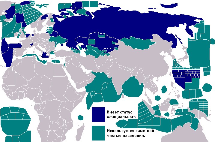 Карта распространения русского языка