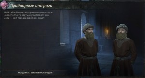 Create meme: the Witcher game, screenshot