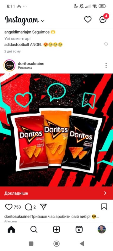 Create meme: doritos chips, doritos chips, doritos corn chips