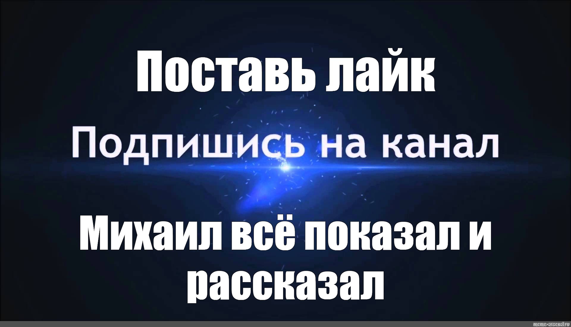 поставь лайк и подпишись манга на английском фото 63