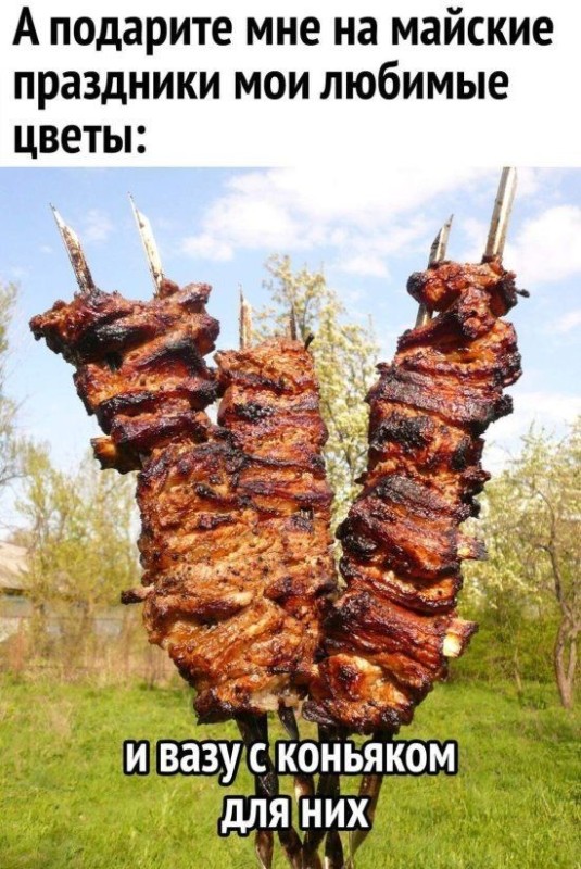 Create meme: juicy kebab, kebab meat, delicious barbecue