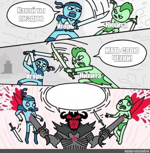 Create meme: battle the ninja with the green men, dank meme, comics