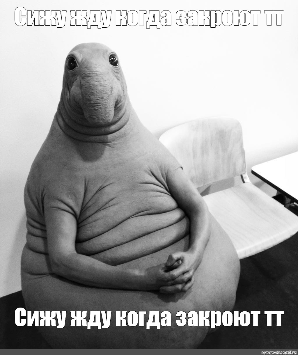 Когда закроют займы