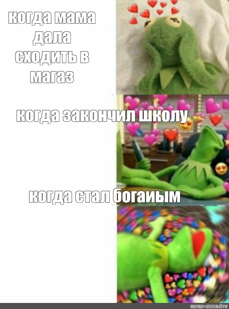 Создать мем: null