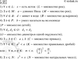 Создать мем: формулы, линейная алгебра, задания