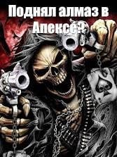 Create meme: skeletons are cool, skeleton with a gun, cool skeleton with a gun