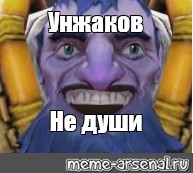 Создать мем: null