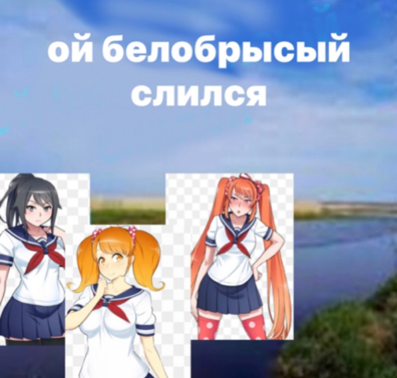 Create meme: andere , anime, yandere simulator kenko