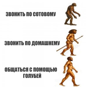 Create meme: homo erectus, where did people, running from responsibility