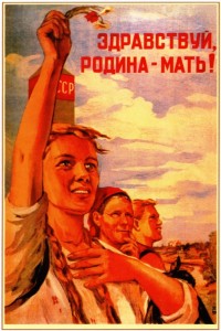 Create meme: Soviet posters homeland, posters of the USSR for rodthe mother, posters of the USSR
