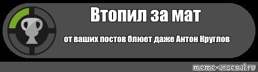 Создать мем: null