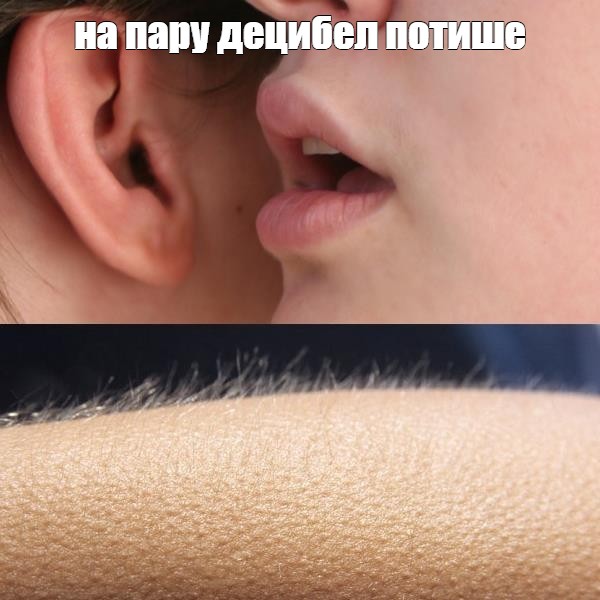 Что делают на парах