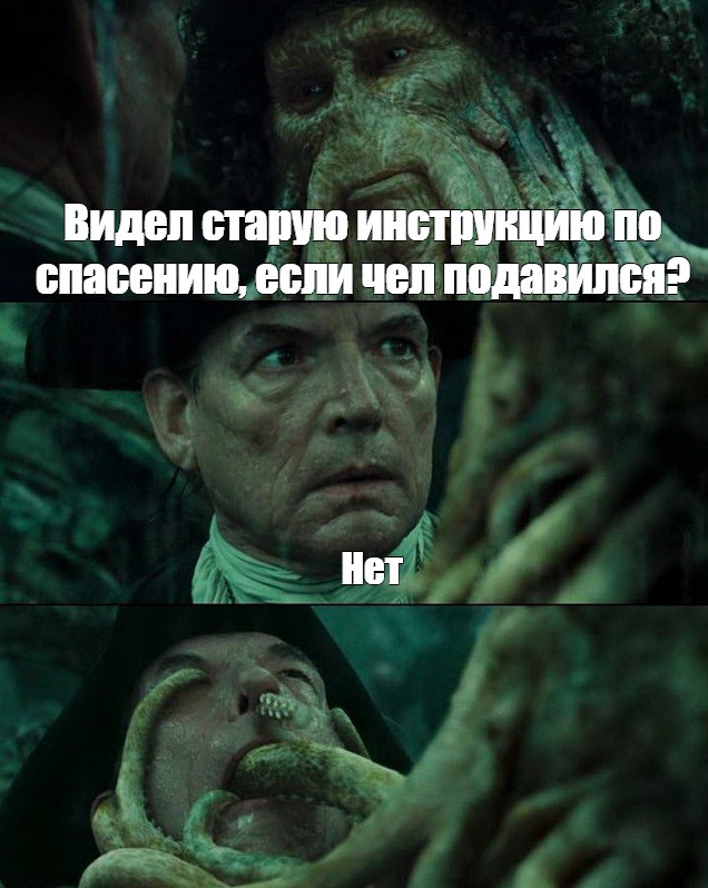 Увидел старую