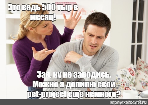 Создать мем: null