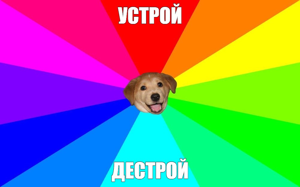 Создать мем: null