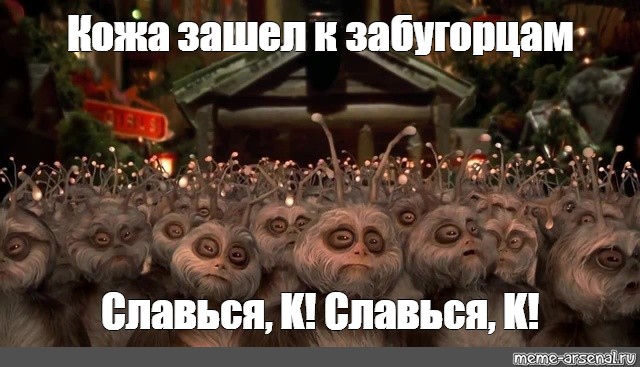 Славься джей картинка