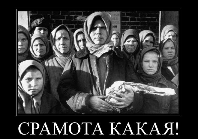 Create meme: The Soviet woman, people, Margaret Bourke White