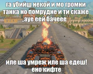 Create meme: Tanki Online, memes about tanks x, tanks x