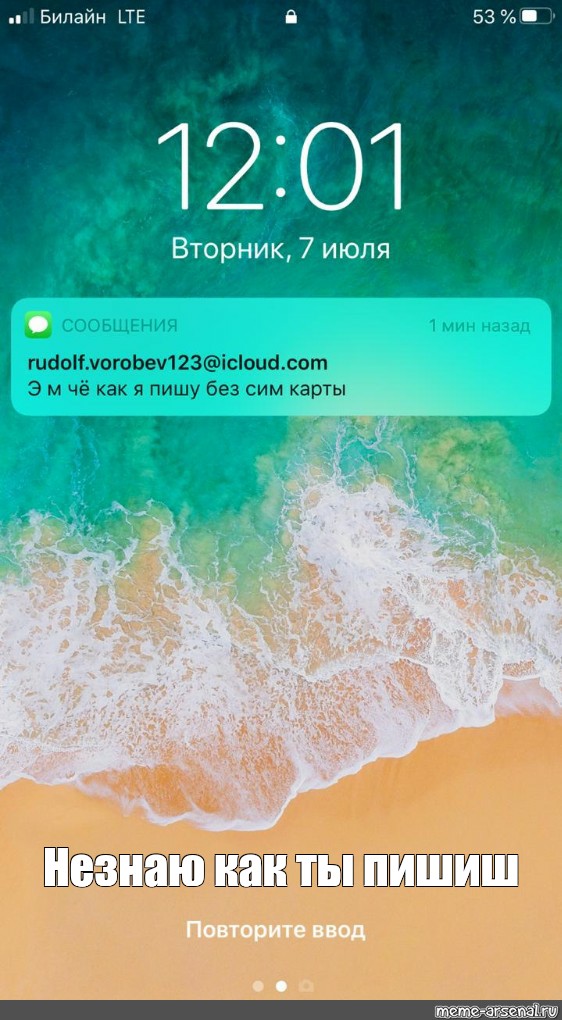 Создать мем: null