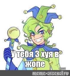 Создать мем: null