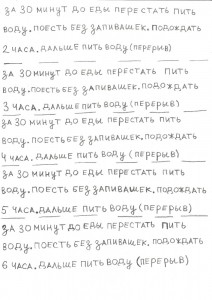 Создать мем: загадки для взрослых и детей, загадки для взрослых, слова