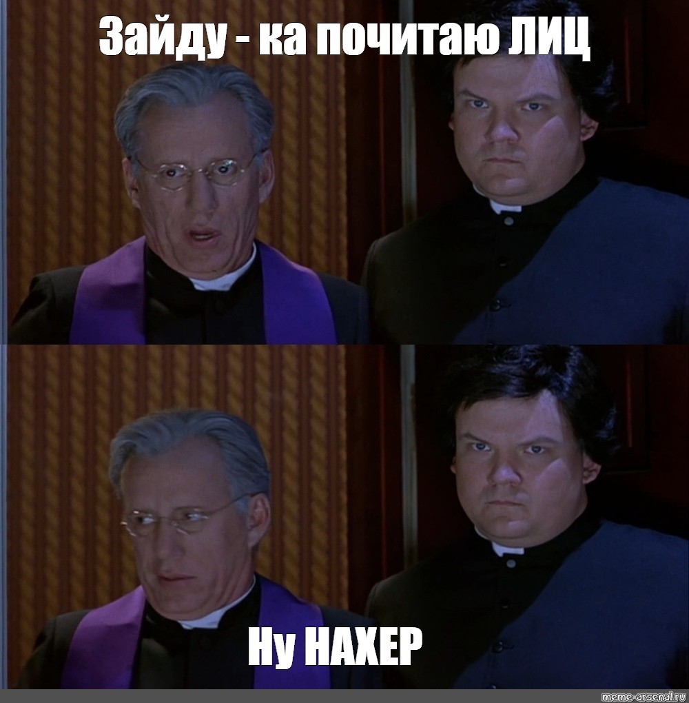 Картинка да ну нахер