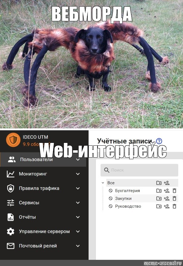 Создать мем: null