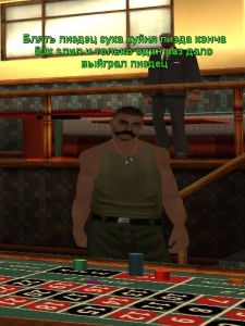 Create meme: arms dealer from GTA sa, game, SAMP RP