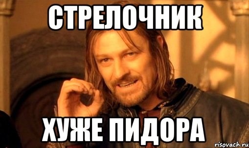 Create meme: Boromir meme , Your pussy is at risk meme, Boromir 