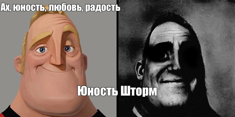 Создать мем: null