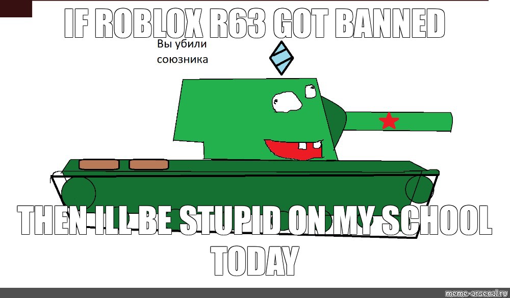 Roblox R63 Toy Memes - Imgflip