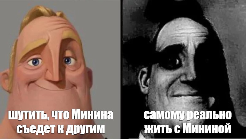 Создать мем: null