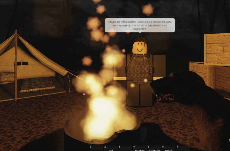 Создать мем: тайны роблокс брукхейвен, whispers of the zone роблокс, roblox