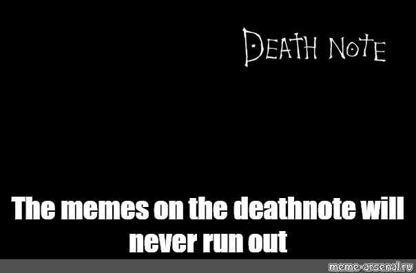 Create meme: null