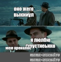 Создать мем: null