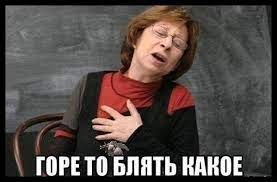 Create meme: Oh forgive us Akhedzhakova, Lia akhedzhakova forgive us, Akhedzhakova meme