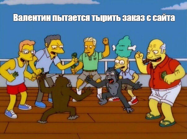 Create meme: The simpsons monkey fight, meme of the simpsons , monkeys fight the simpsons