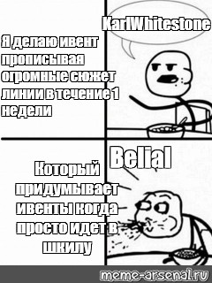 Создать мем: null