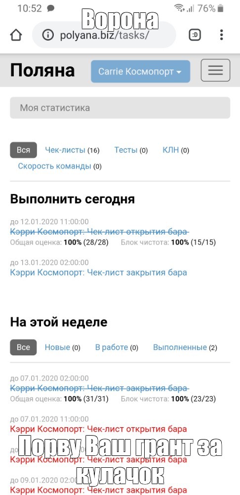 Создать мем: null