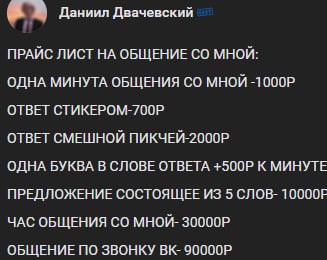 Создать мем: ответить на вопросы, переписка, подписка на