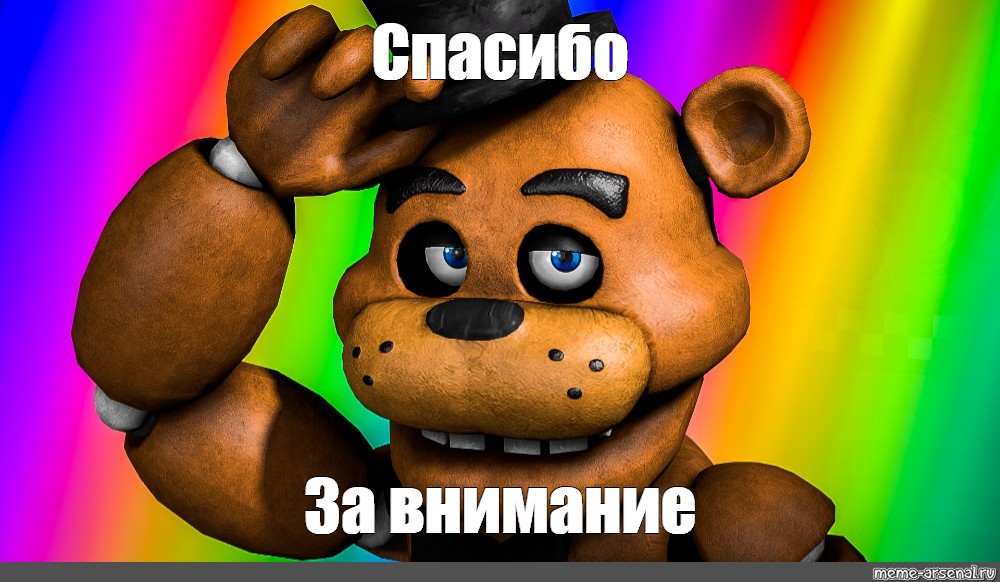 Freddy meme